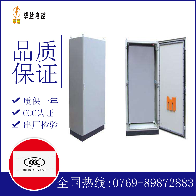 磁县仿威图柜